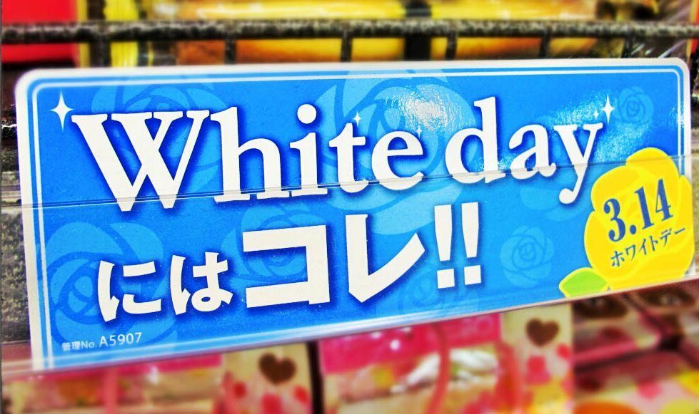 Budaya Anak Muda Jepang. Ternyata Pemandangan Ini Sangat Lumrah Disana!