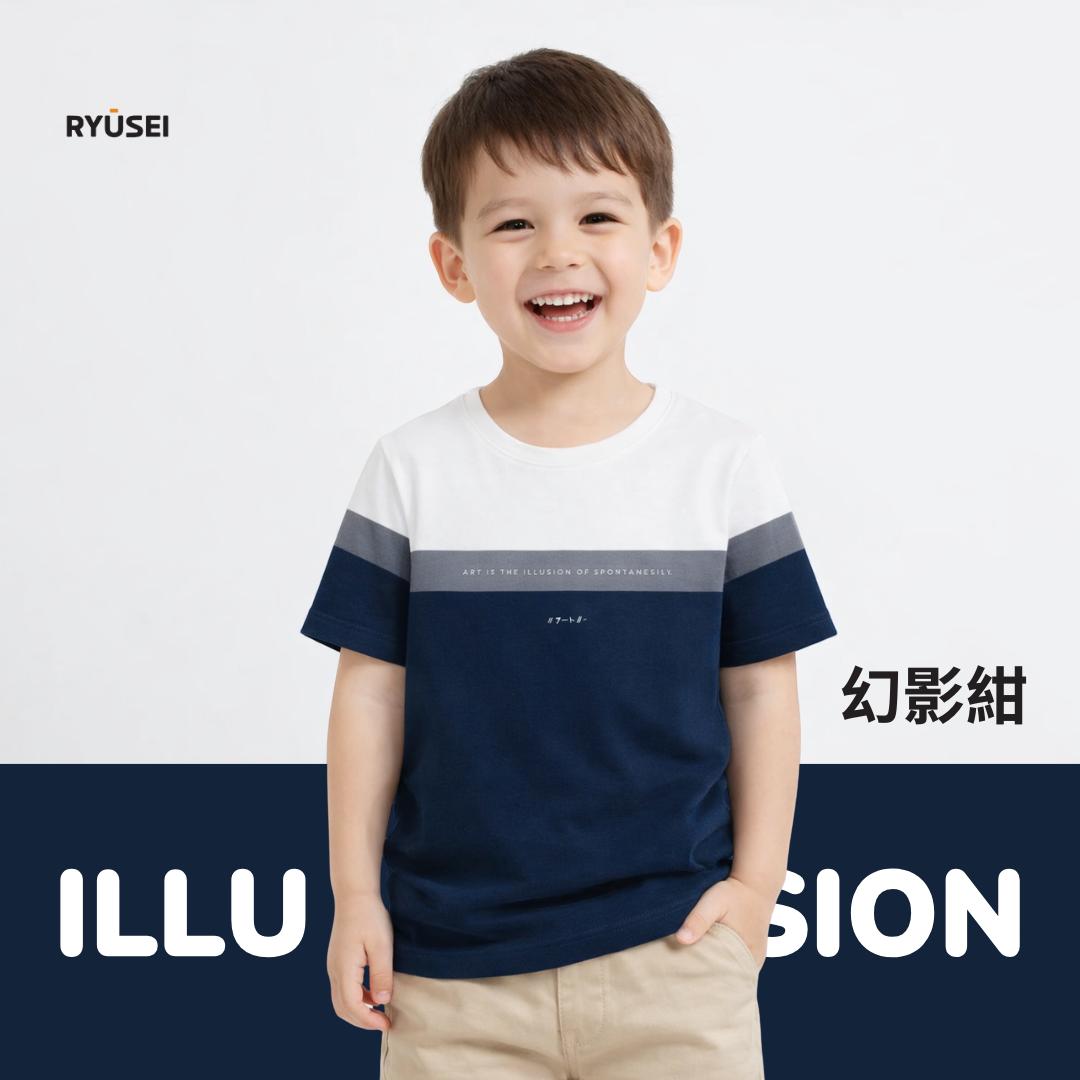 Ryusei Kaos Anak Ilussion CMB Navy