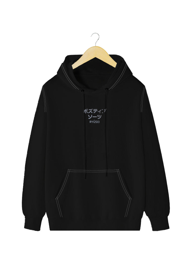 Ryusei Hoodie Yoshina Black - Ryusei Sweater