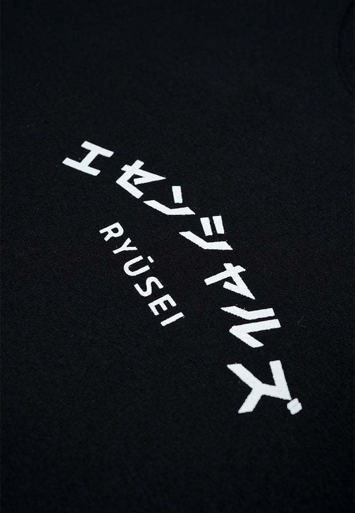 Ryusei Tshirt Fukura CMB Black - Ryusei