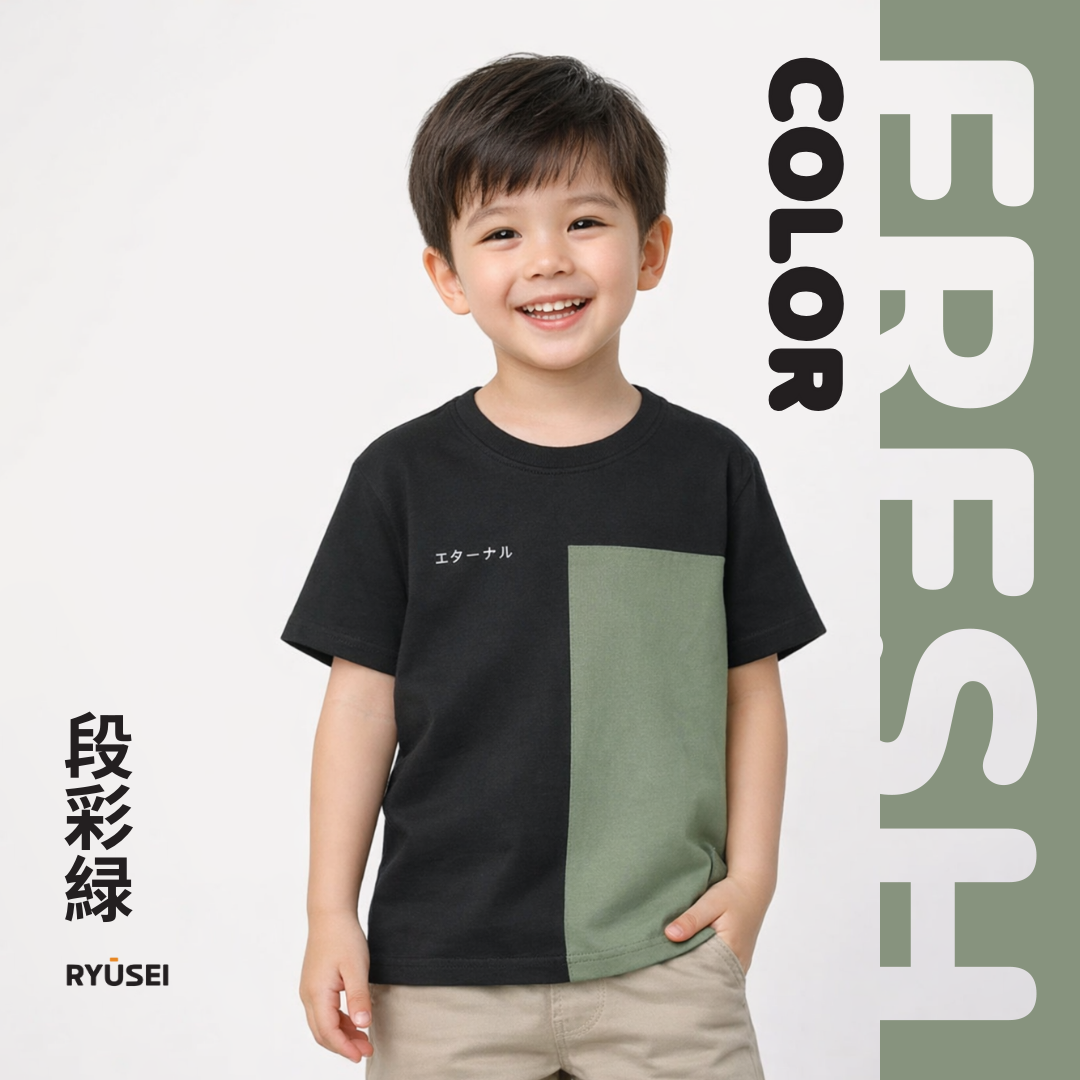 Ryusei Kaos Anak Danzaki CMB Sage Green