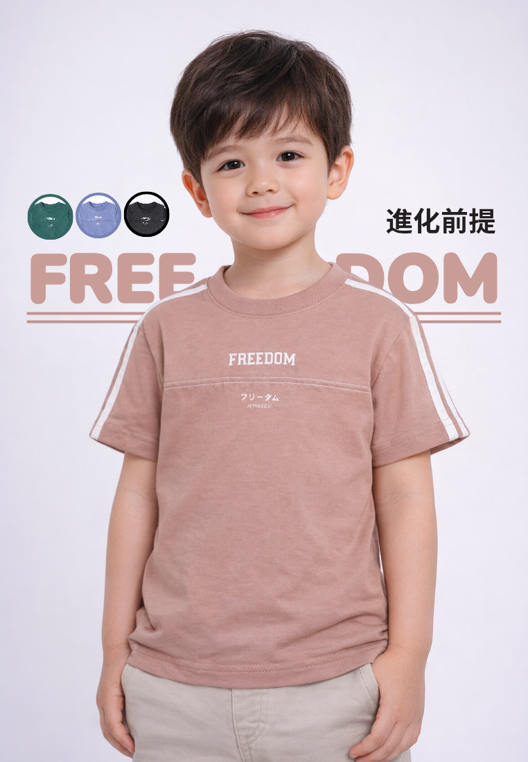 Ryusei Kaos Anak Freedom List