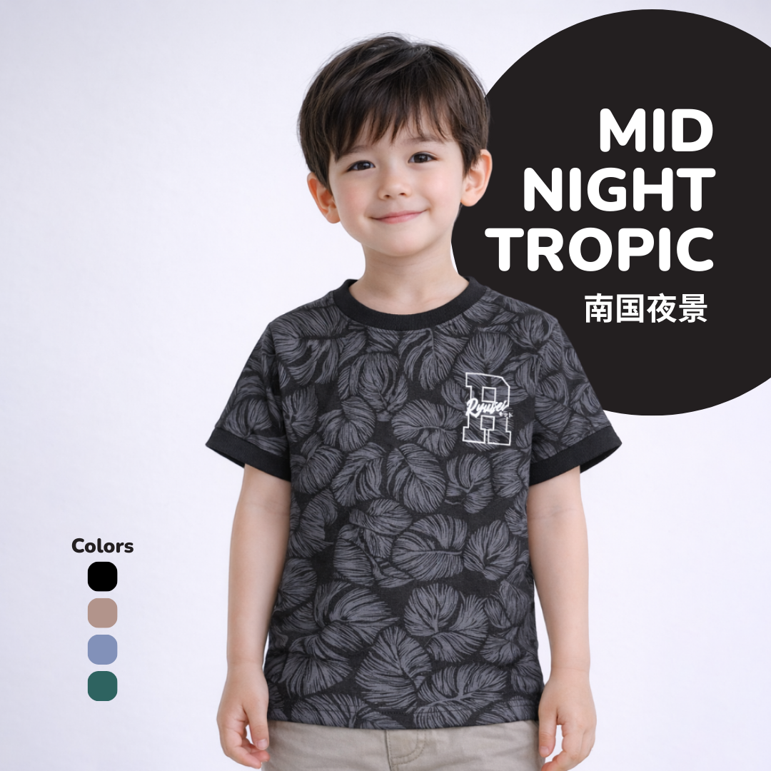 Ryusei Kaos Anak Hoshiro Fullprint