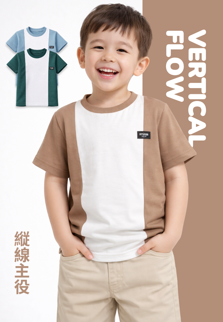 Ryusei Kaos Anak Nakashima