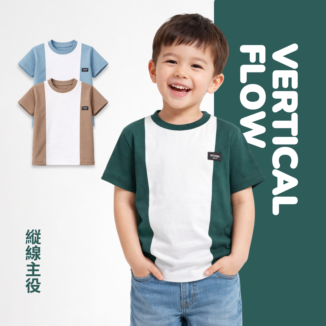 Ryusei Kaos Anak Nakashima