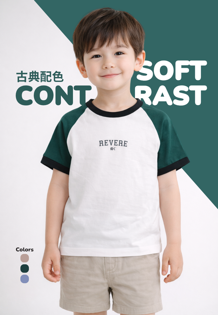 Ryusei Kaos Anak Revere Combo