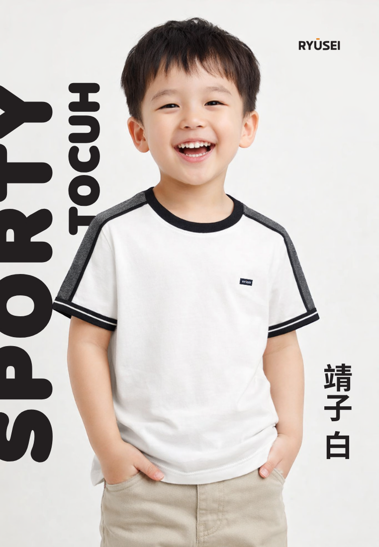 Ryusei Kaos Anak Yasuko CMB White