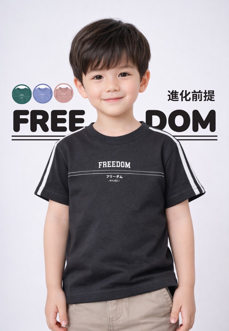 Ryusei Kaos Anak Freedom List