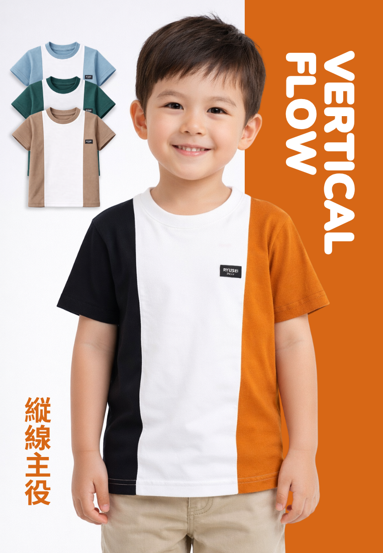 Ryusei Kaos Anak Nakashima