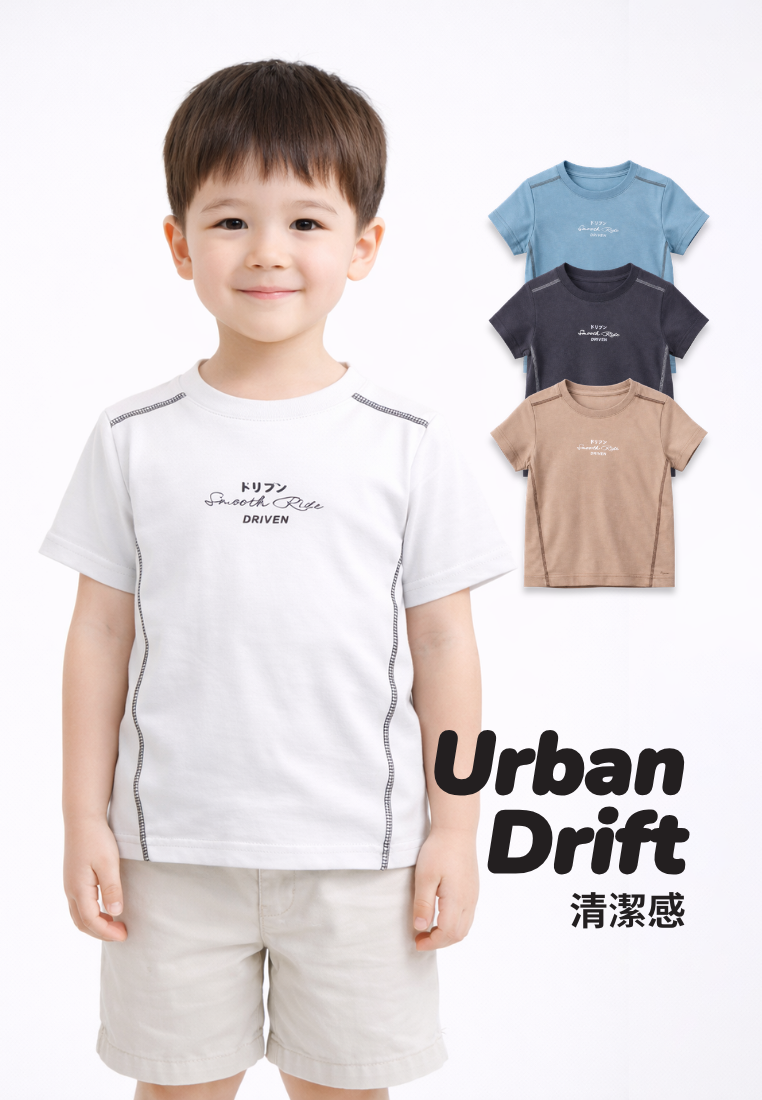 Ryusei Kaos Anak Smooth Color