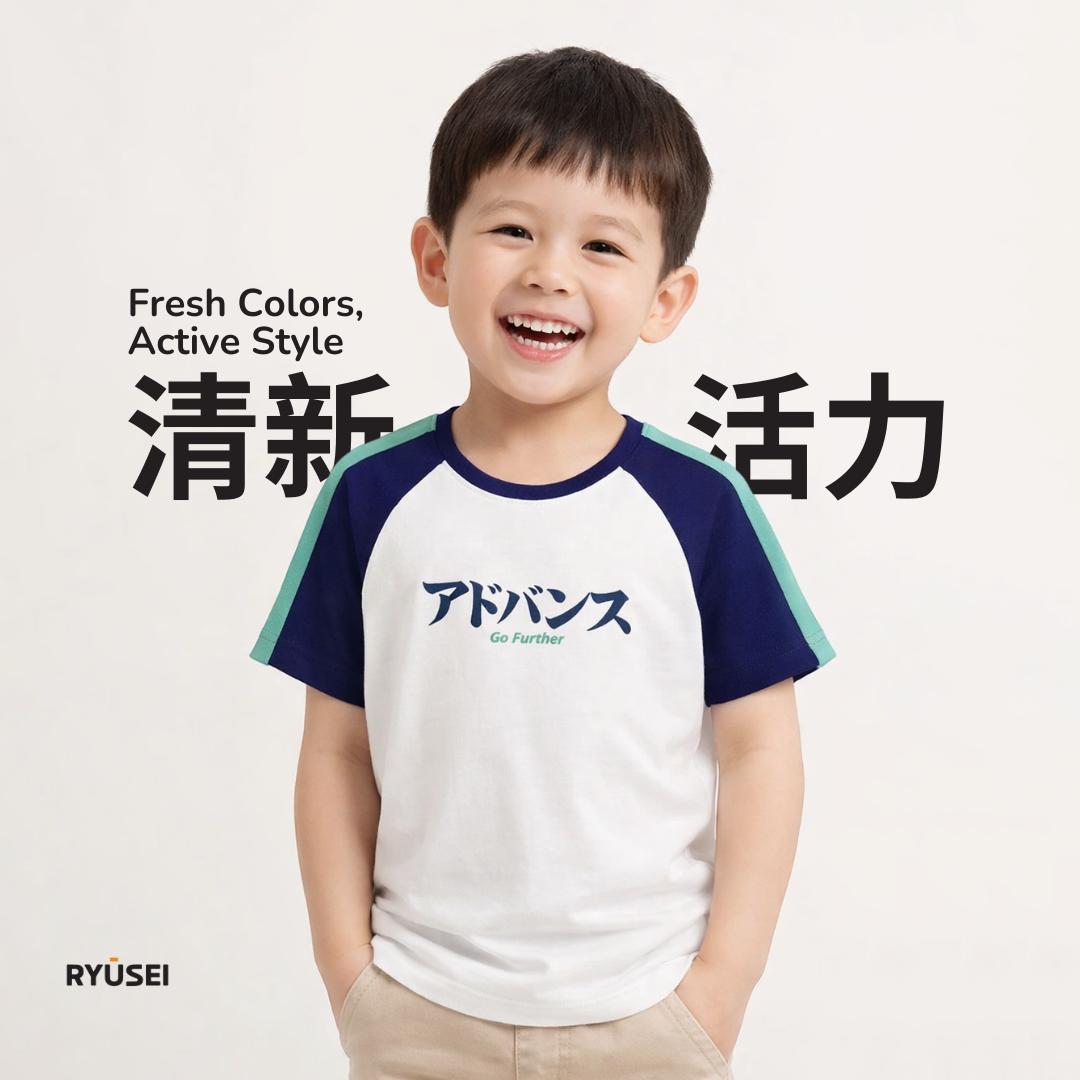 Ryusei Kaos Anak Further CMB White