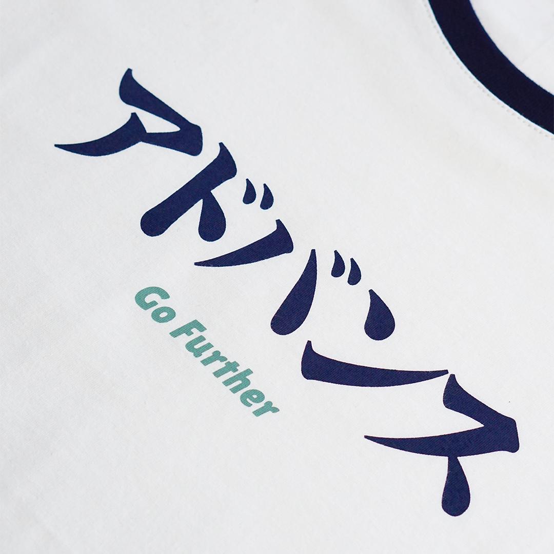 Ryusei Kaos Anak Further CMB White