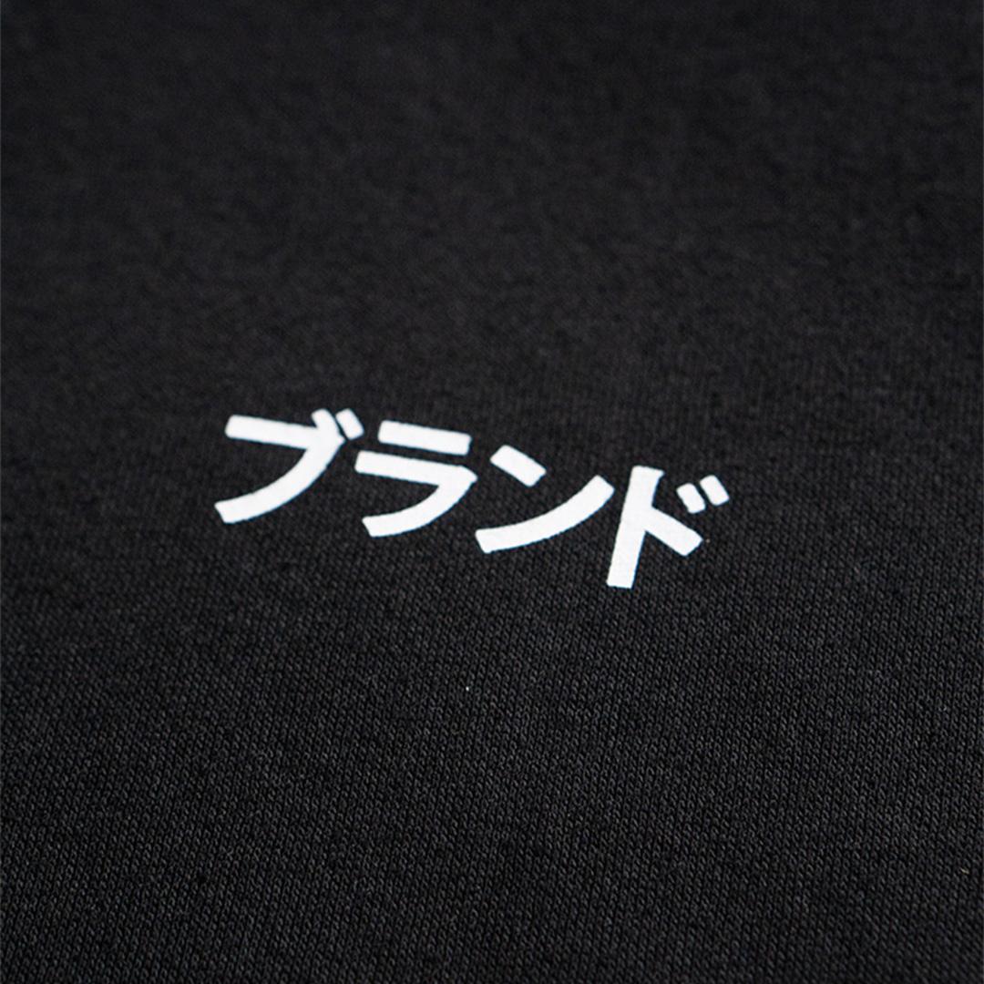Ryusei Sweater Pria Powerful Black