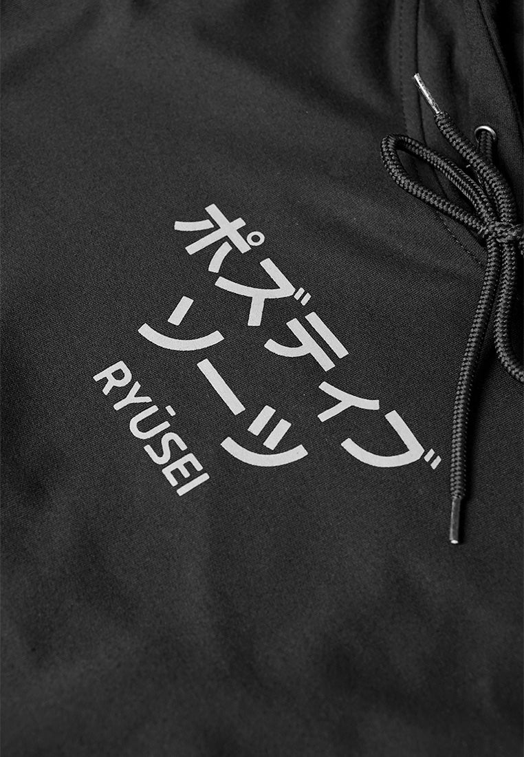 Ryusei Hoodie Yoshina Black - Ryusei Sweater