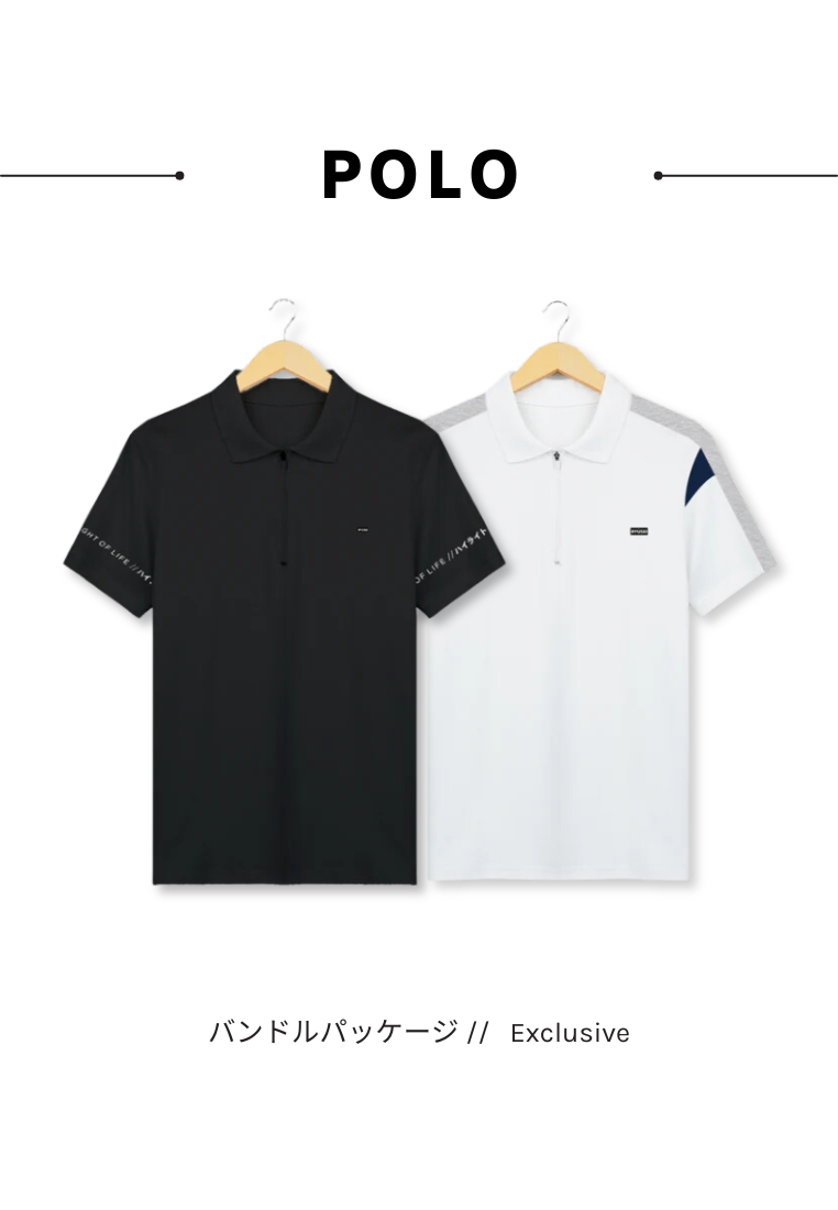 [Bundle] Polo Exclusive