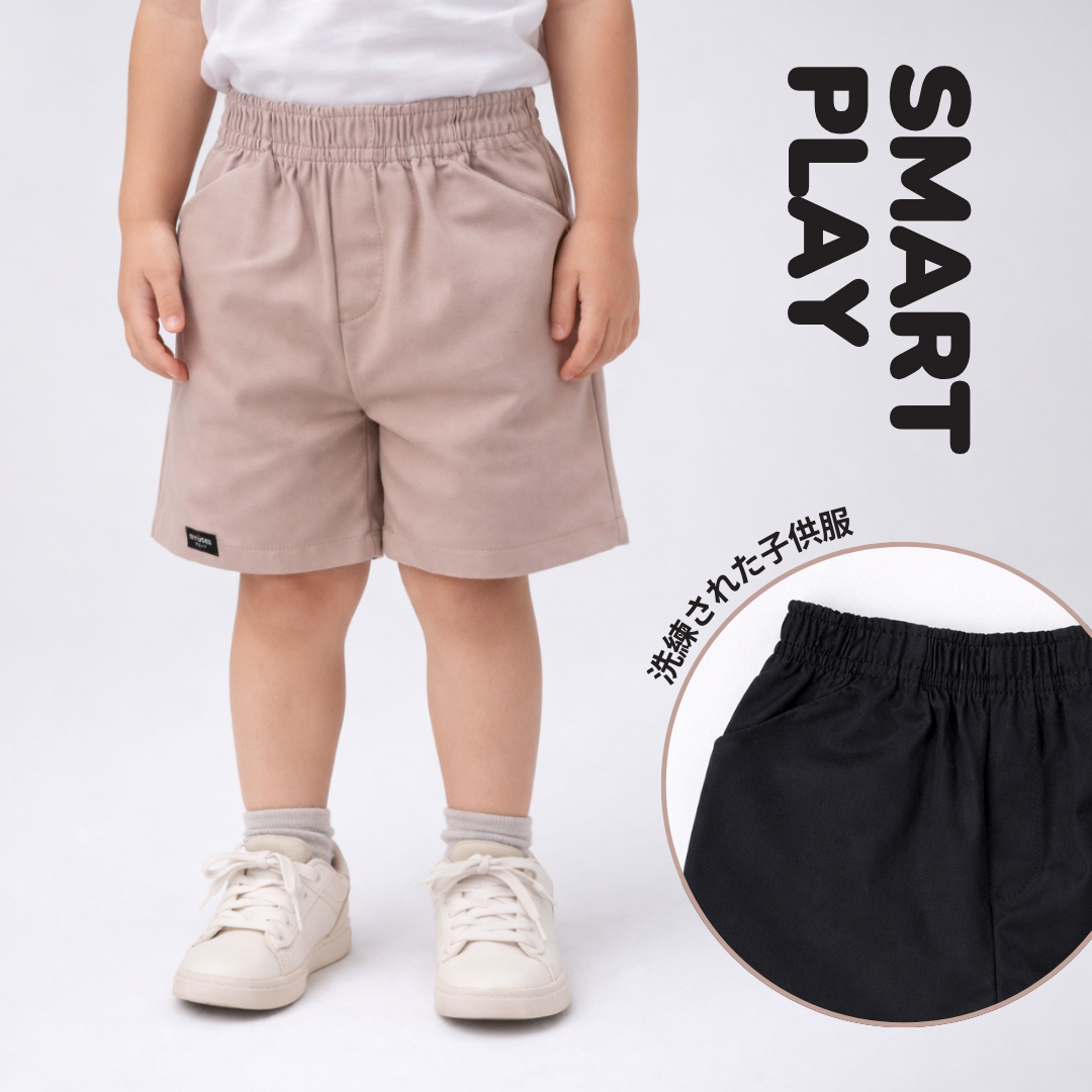Ryusei Celana Chinos Pendek Anak Hinoki