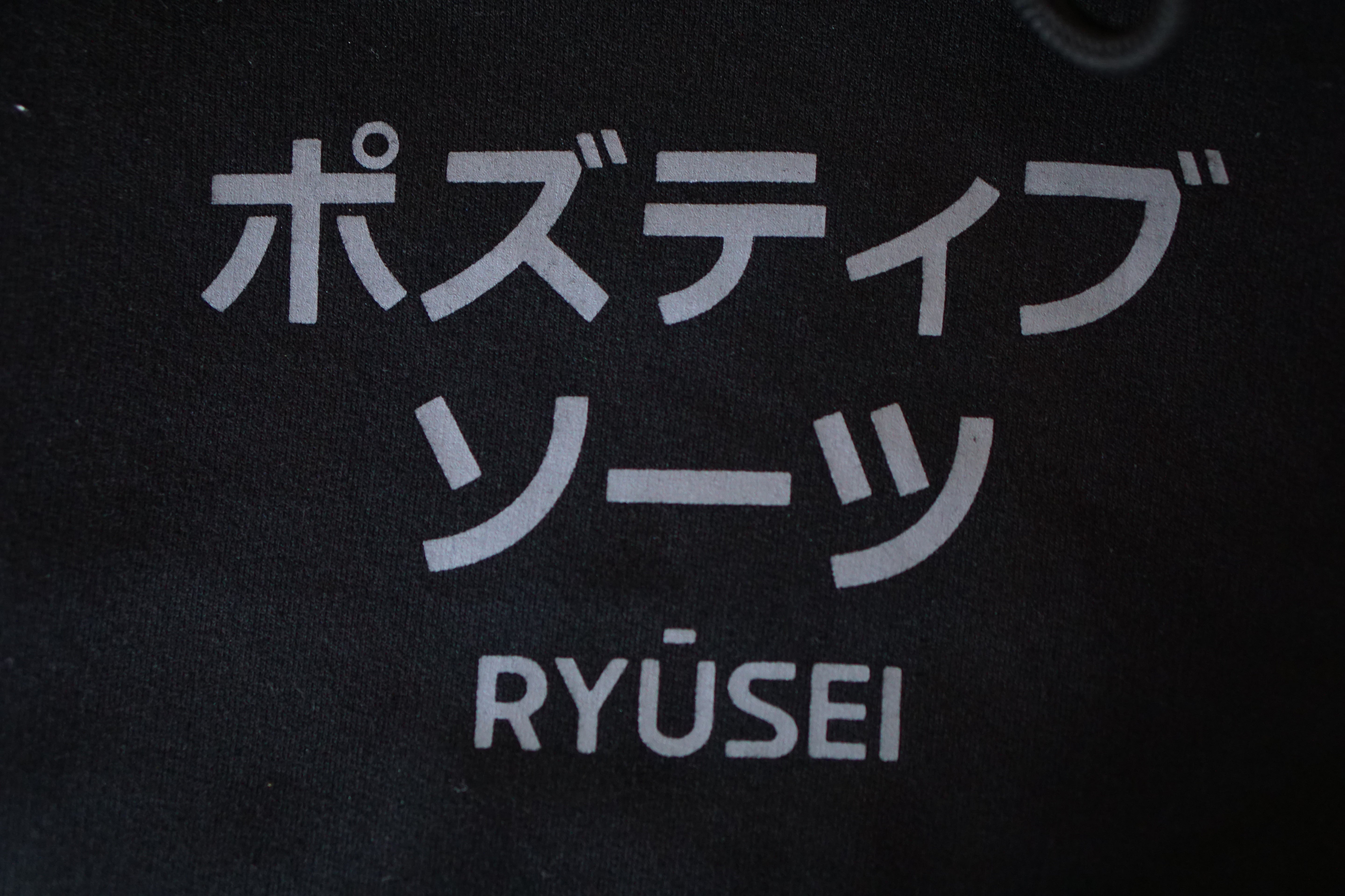 Ryusei Hoodie Yoshina Black - Ryusei Sweater