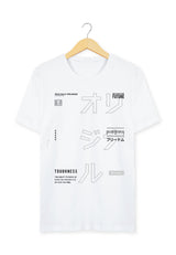 Ryusei Tshirt Toughness White