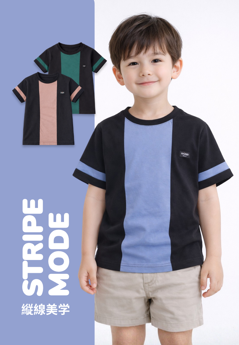 Ryusei Kaos Anak Brilliant Combo Color