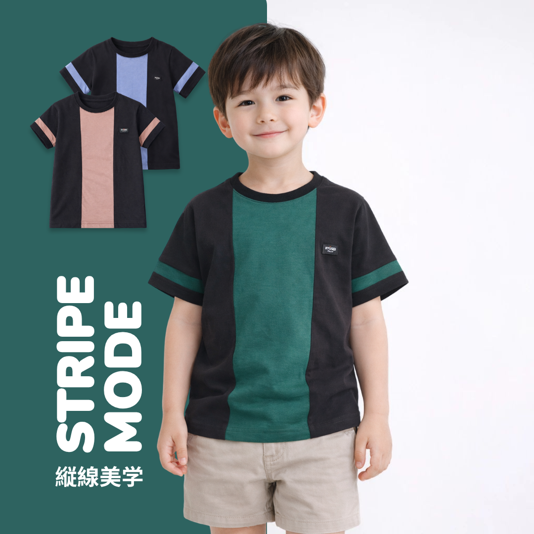 Ryusei Kaos Anak Brilliant Combo Color