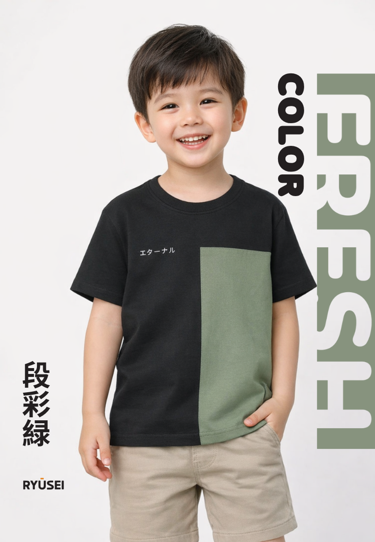 Ryusei Kaos Anak Danzaki CMB Sage Green