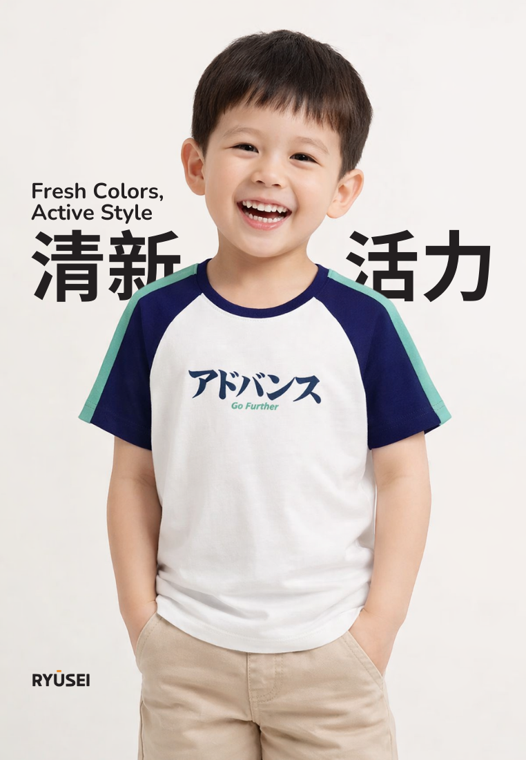 Ryusei Kaos Anak Further CMB White