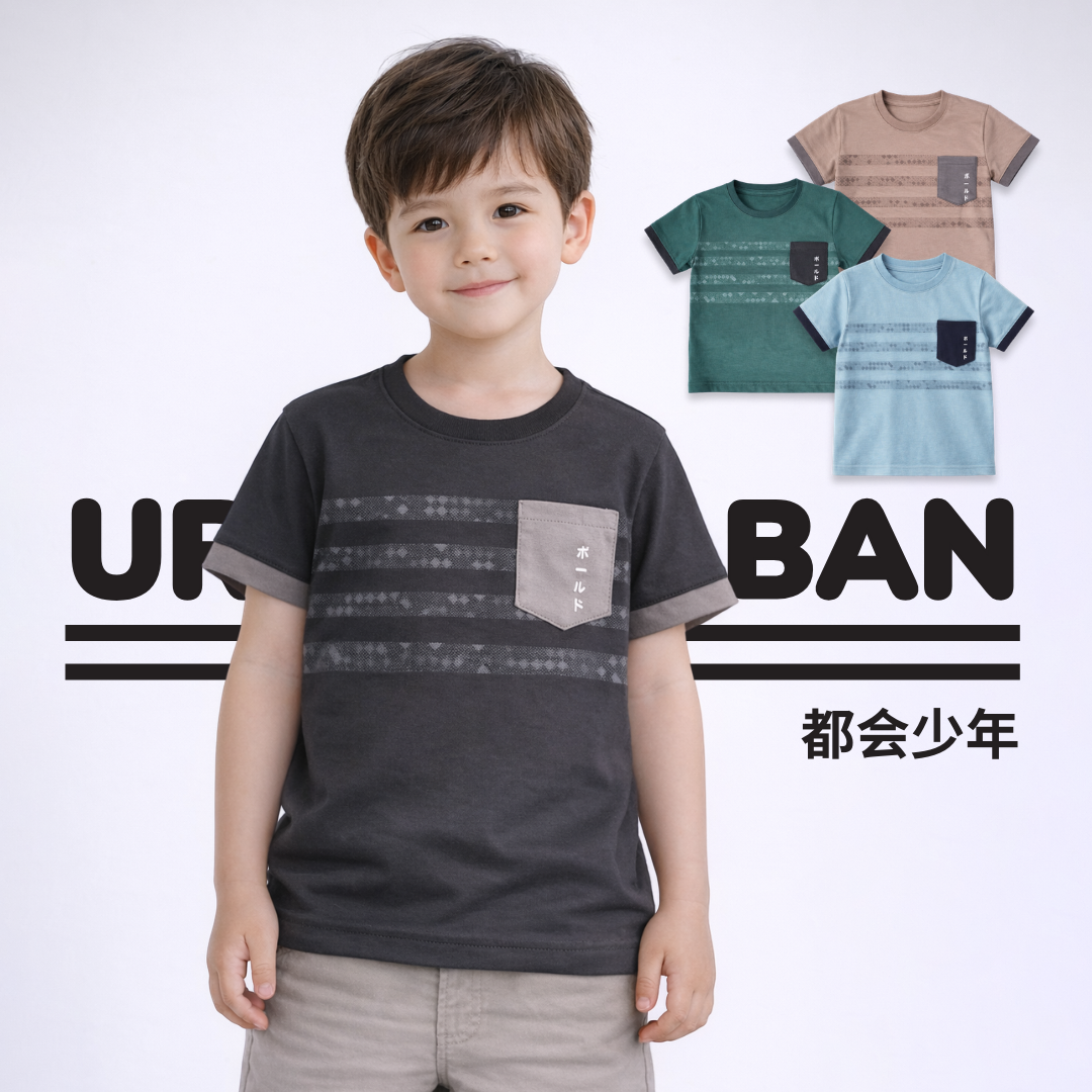 Ryusei Kaos Anak Hato Pocket