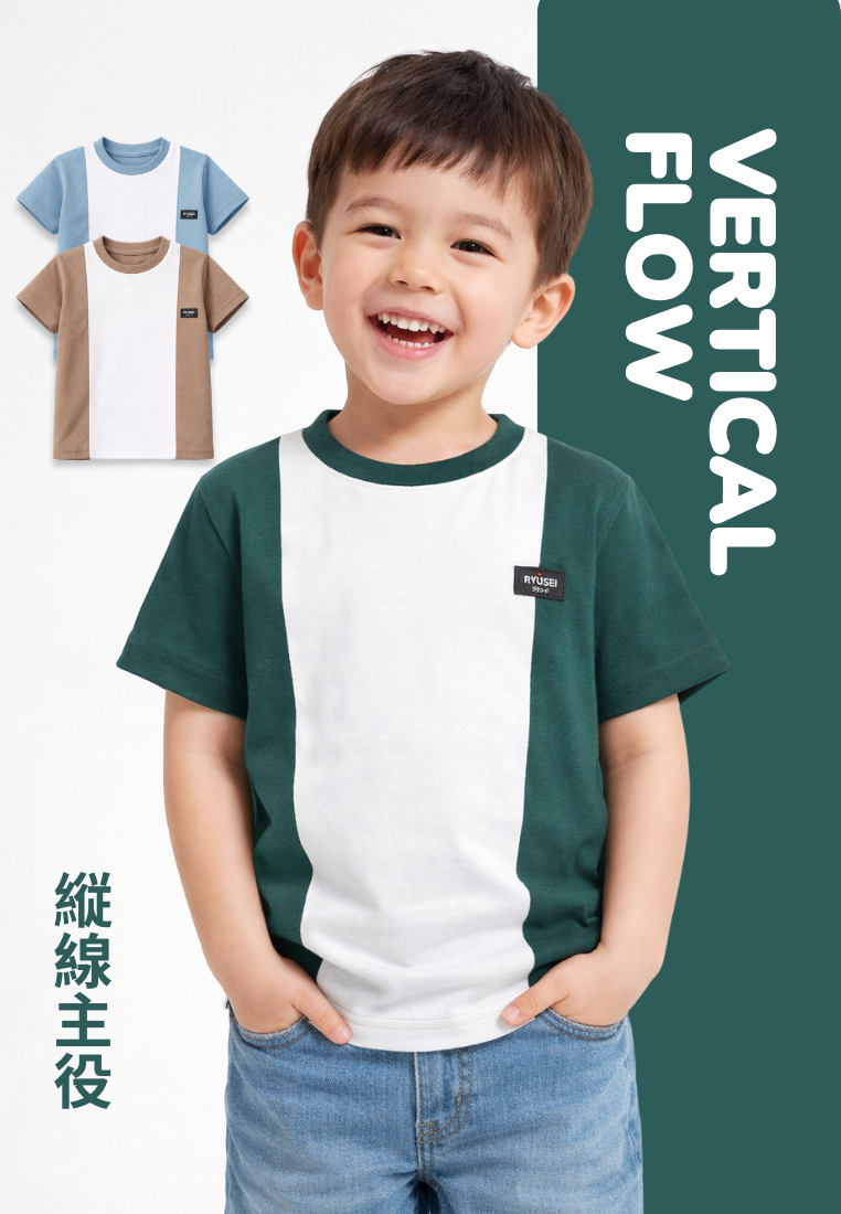 Ryusei Kaos Anak Nakashima