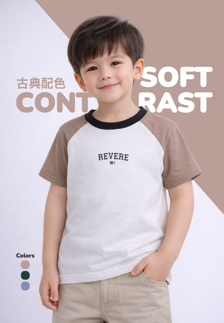 Ryusei Kaos Anak Revere Combo
