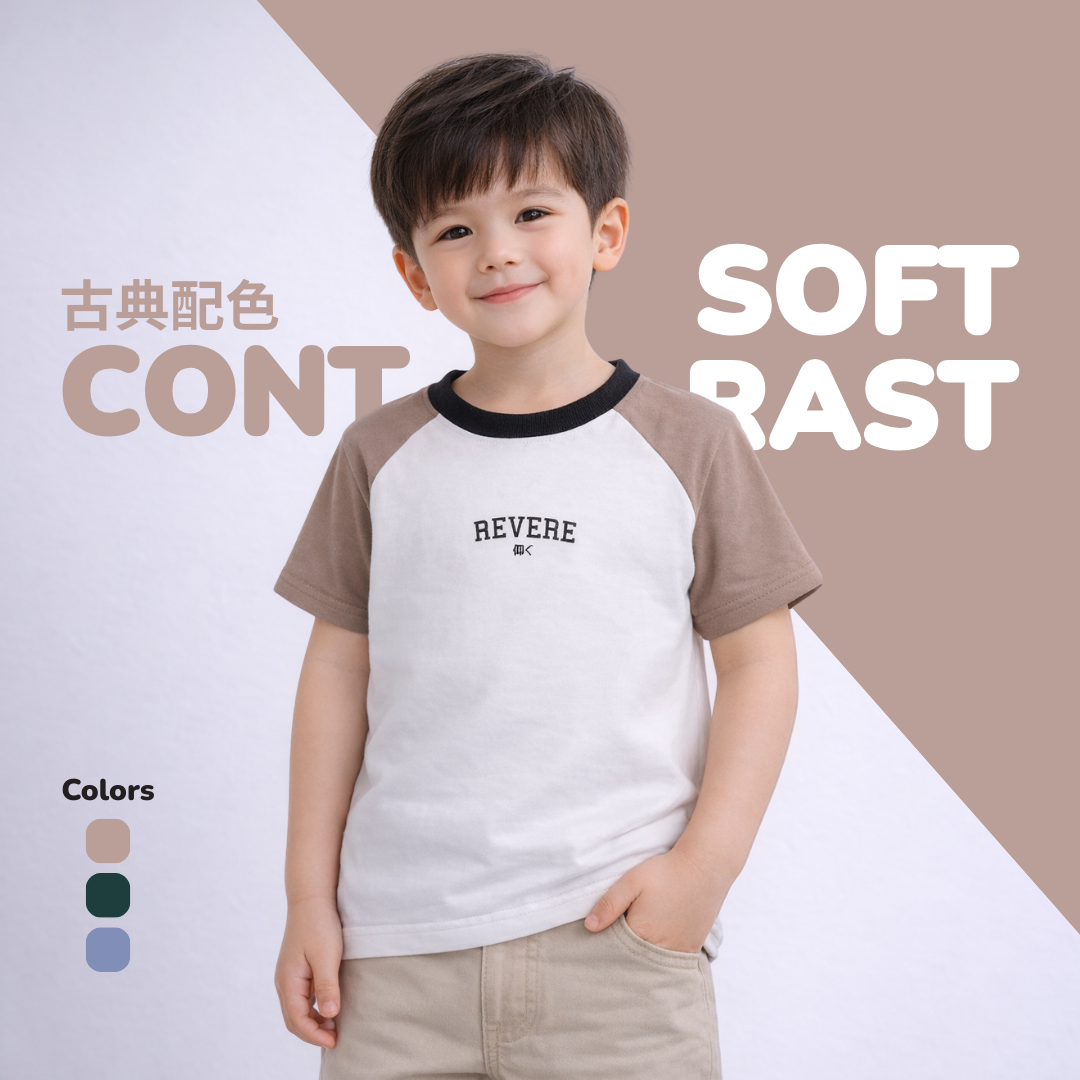 Ryusei Kaos Anak Revere Combo