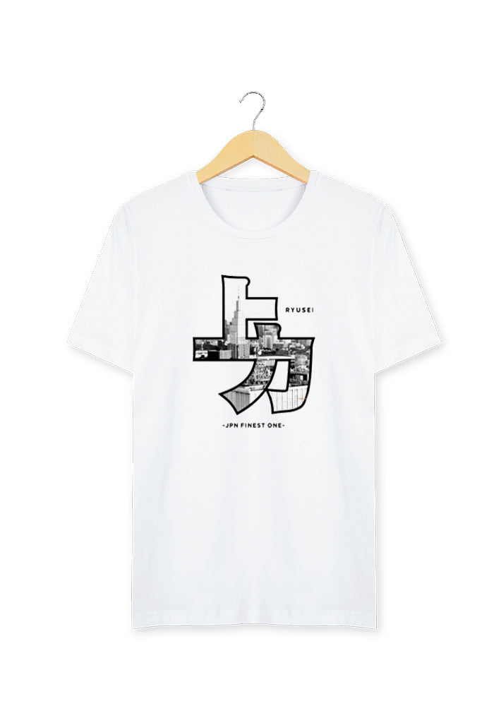 Ryusei Tshirt Tadaima White - Ryusei t shirt