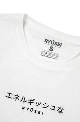 Ryusei Tshirt Kazuo White - Ryusei