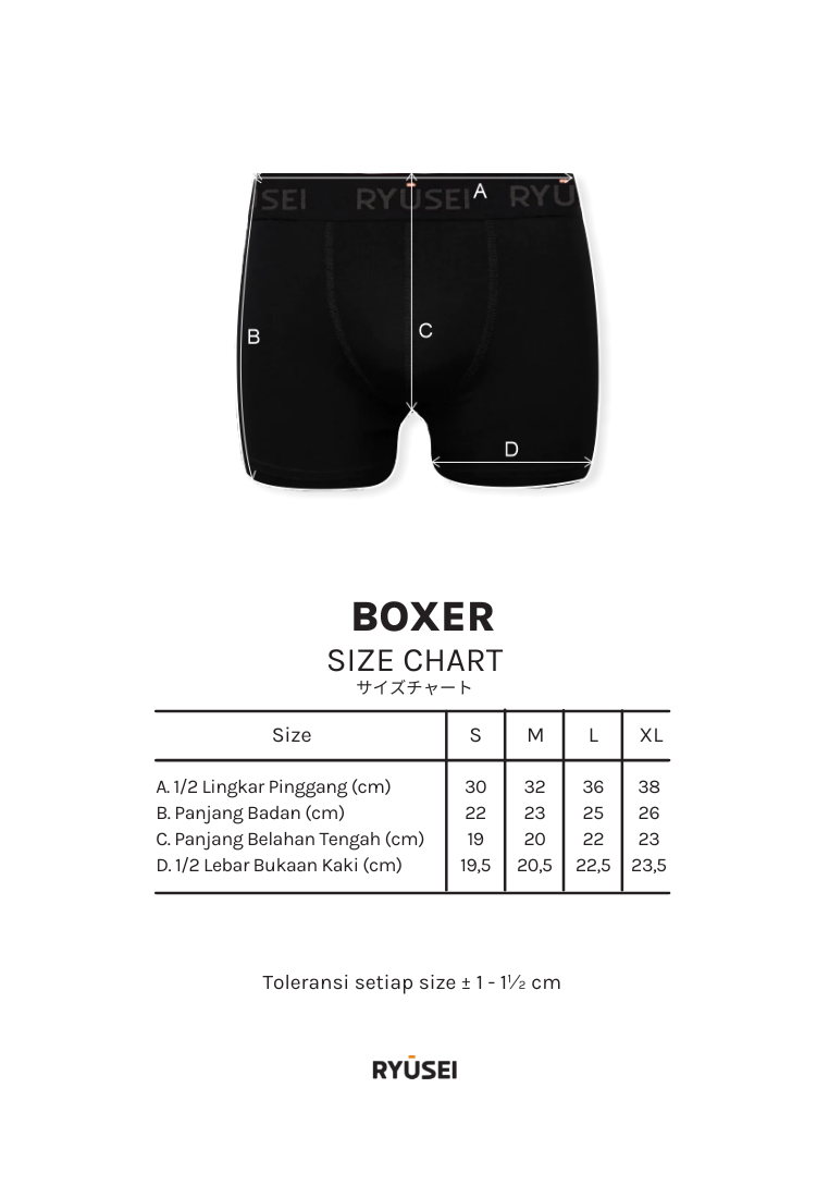 [ PAKET ] Boxer Premium Collection 3 (3pcs) - Ryusei