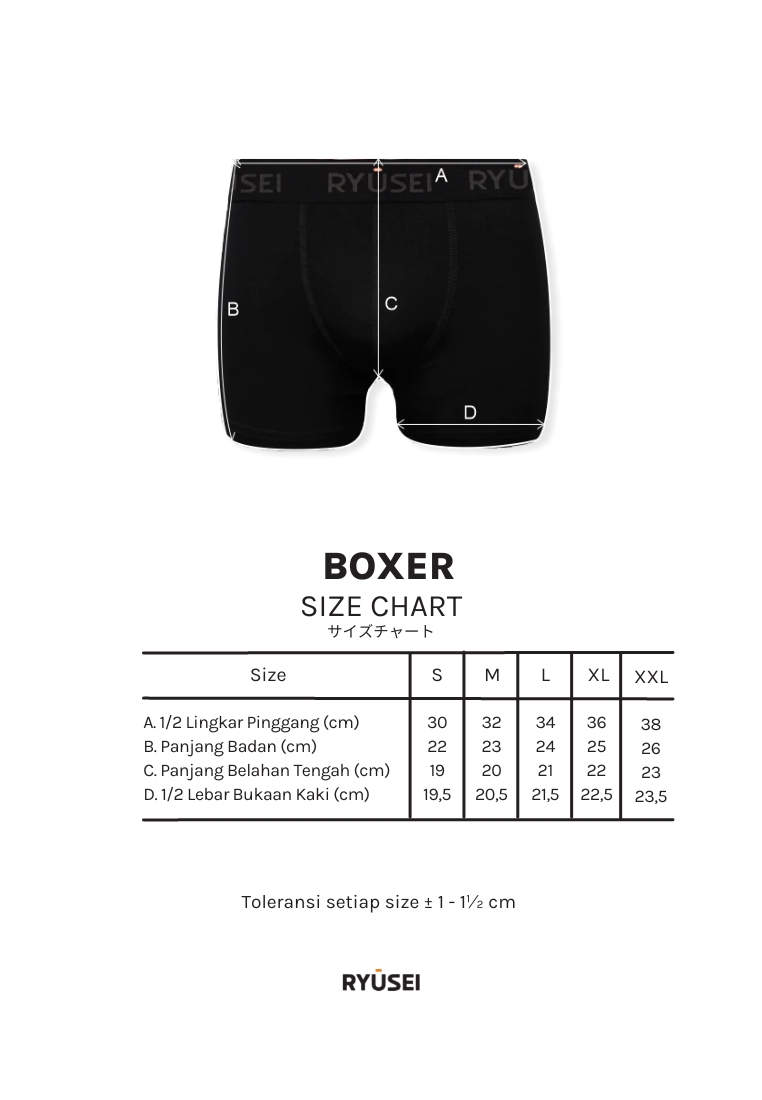 Ryusei Boxer Premium I Dont Care