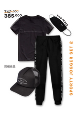 [Bundling] Sporty Jogger Set 2 - Ryusei