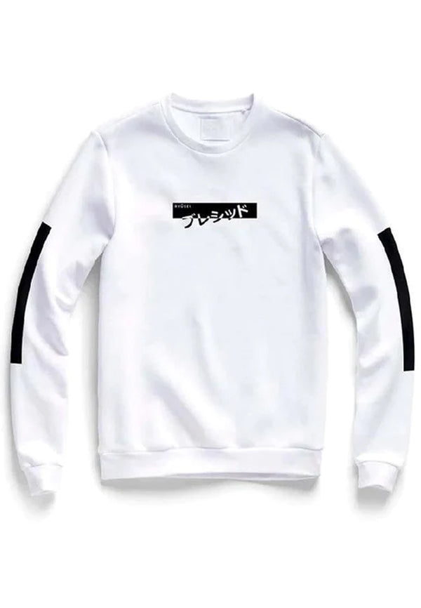 Ryusei Sweater Hayate White - Ryusei Sweater