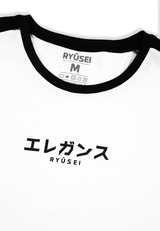 Ryusei Tshirt Itaru White - Ryusei